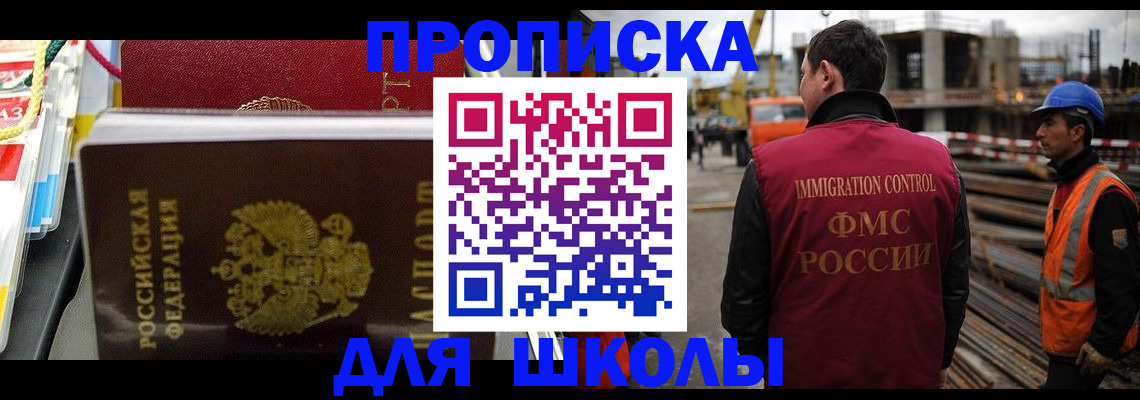 временная регистрация гарантия в Охе
