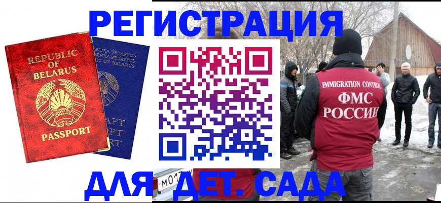 временная регистрация собственник в Охе